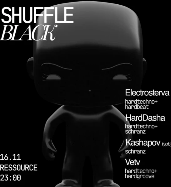 SHUFFLE BLACK