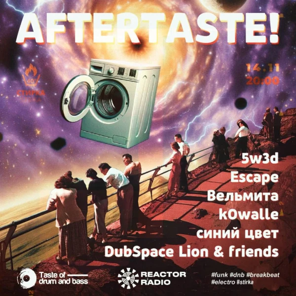 AFTERTASTE!