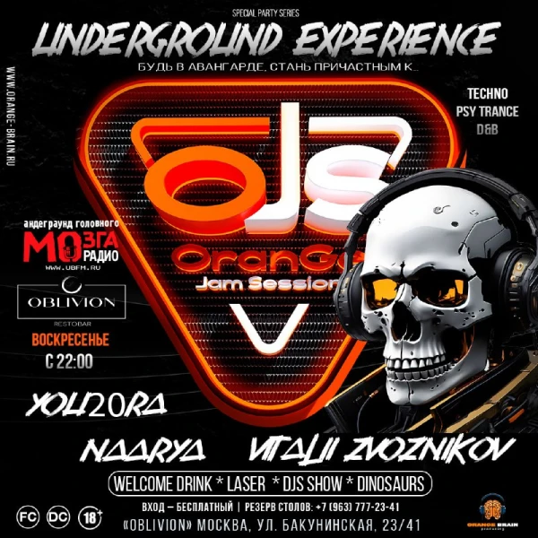 UNDERGROUND EXPERIENCE