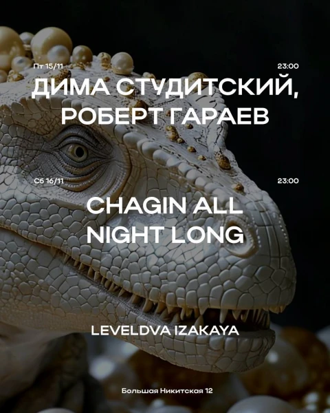 Суббота