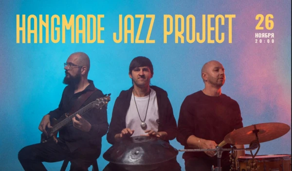 Hangmade Jazz Project