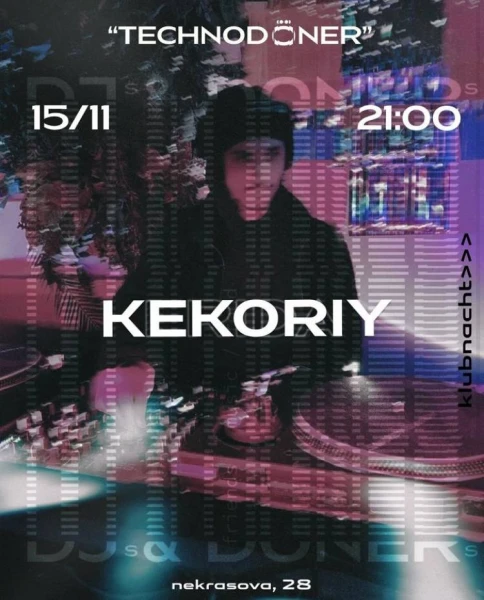 KEKORIY