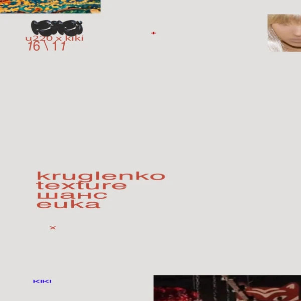 U220 x Kiki