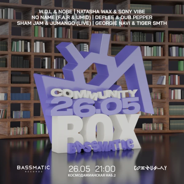 Bassmatic