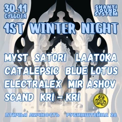 SHANTI SOUND SYSTEM / 1ST WINTER NIGHT poster