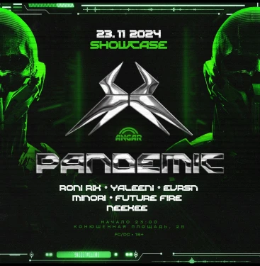 PANDEMIC RAVE SHOWCASE