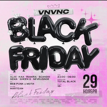 BLACK FRIDAY