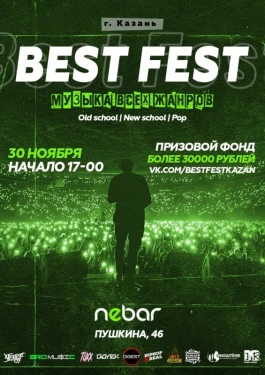 Best Fest