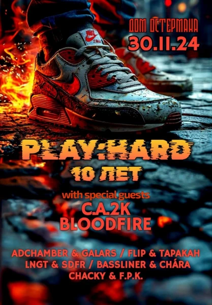 PLAY:HARD 10 YEARS