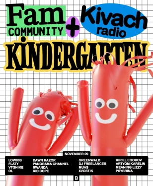 FAM x KIVACH: KINDERGARTEN