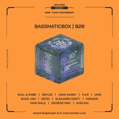 Bassmaticbox/ B2B poster