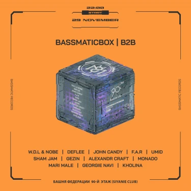 Bassmaticbox/ B2B