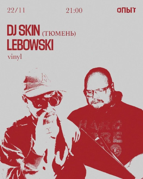 SKIN & LEBOWSKI