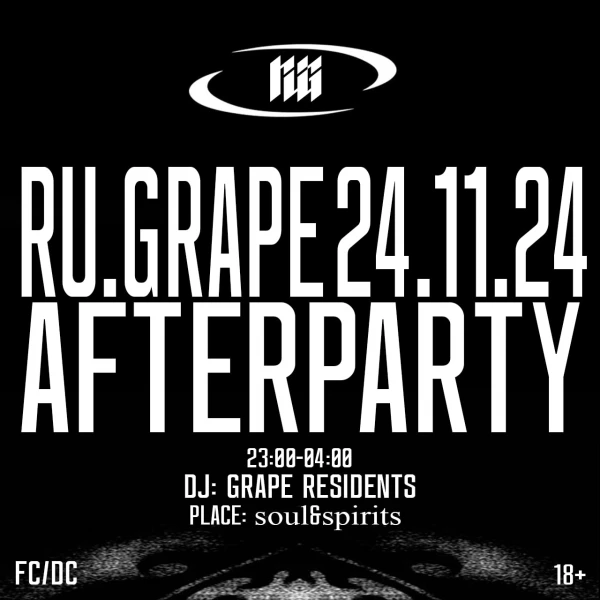 RU.GRAPE AFTERPARTY 