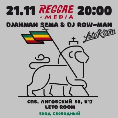 Reggae Media poster