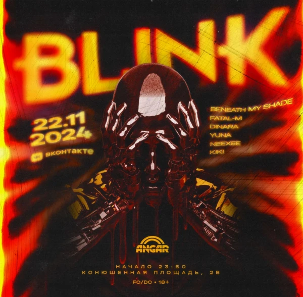 Blink!
