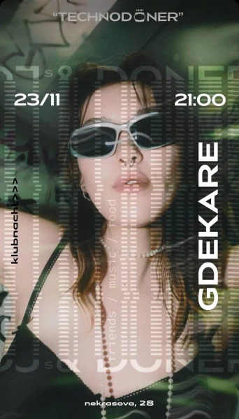 Gdekare 