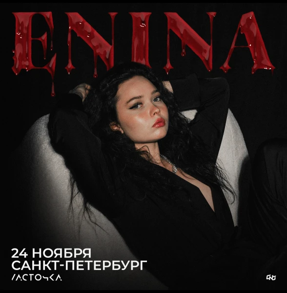 Enina 