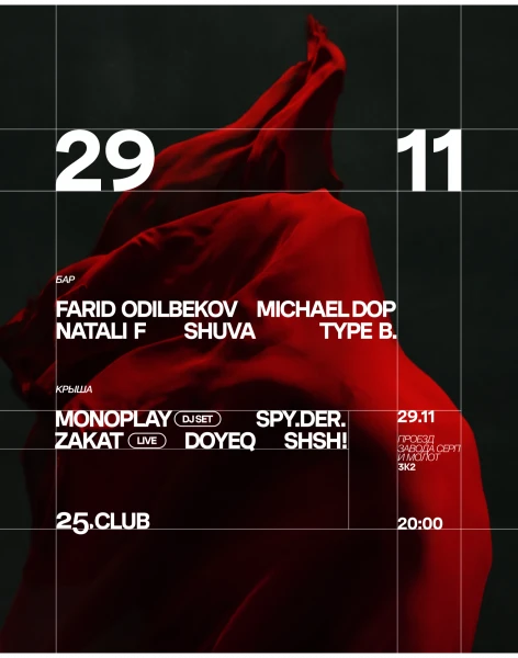 25club