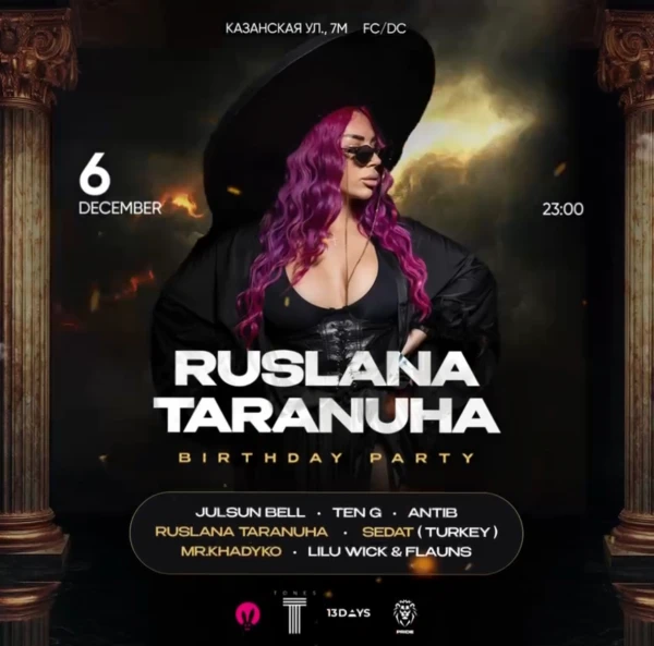 Ruslana Taranuha Birthday Party