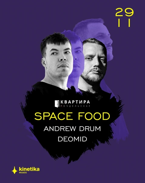 Space Food