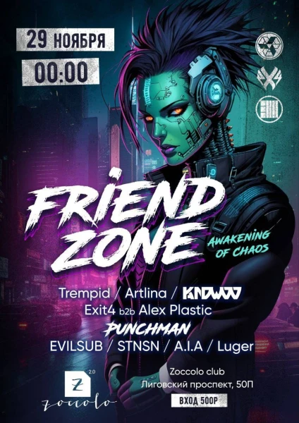 Friend Zone