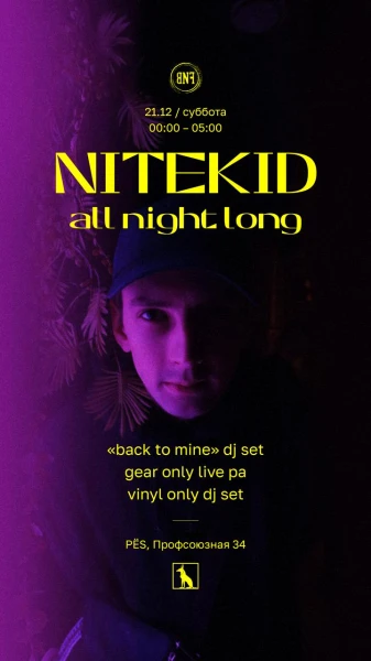 NITEKID