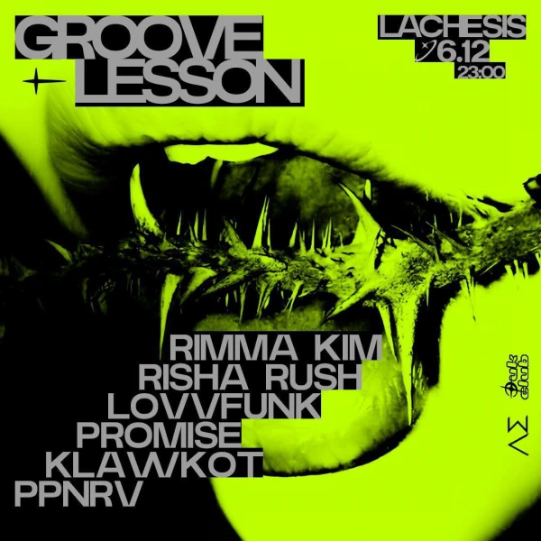 GROOVE LESSON