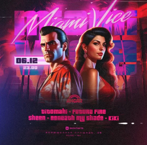 Miami Vice