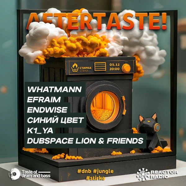 Aftertaste!