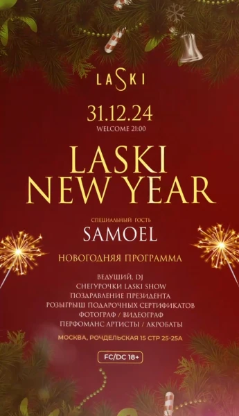 LASKI NEW YEAR