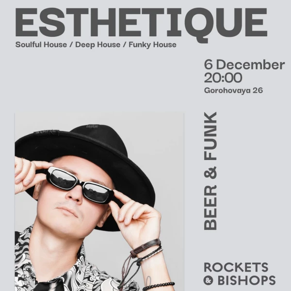 ESTHETIQUE
