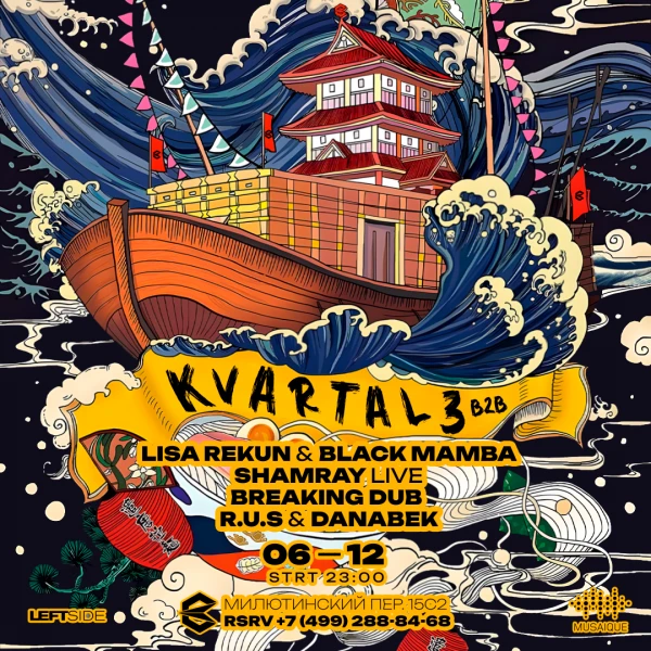 Kvartal 3