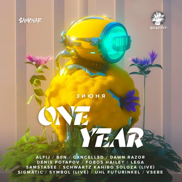 SAMOVAR 1 YEAR