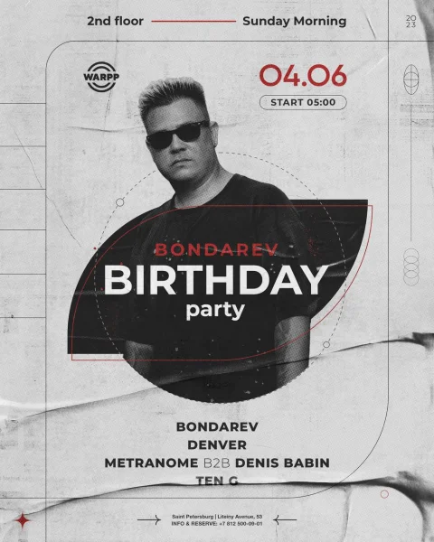 Bondarev Birthday Party