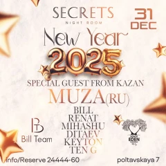 NEW YEAR 25 poster