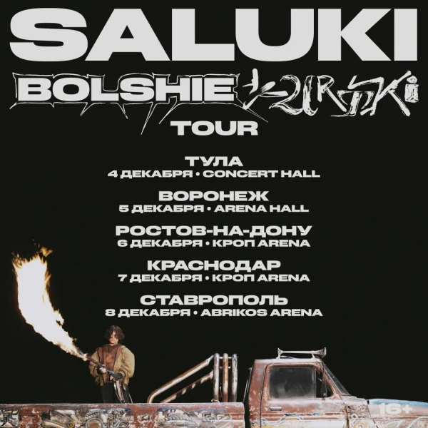 SALUKI