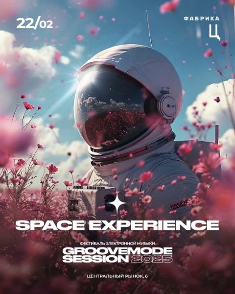 SPACE EXPERIENCE