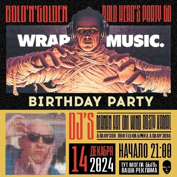 Bold''N'Golden Bald Head's Party