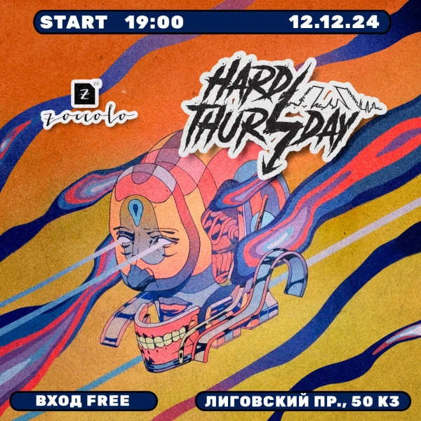 Hard Thursday 