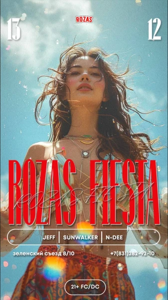 ROZAS FIESTA