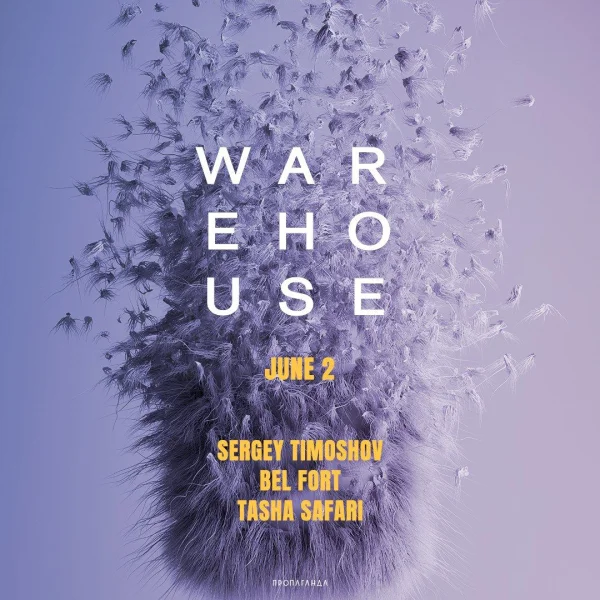WAREHOUSE