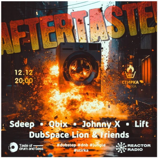 Aftertaste!