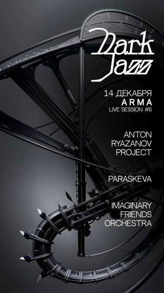 Dark Jazz #6