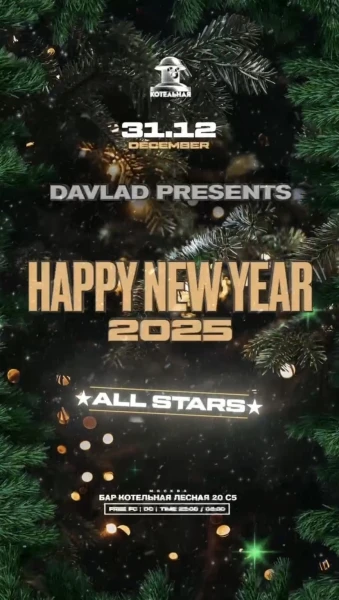HAPPY NEW YEAR 2025