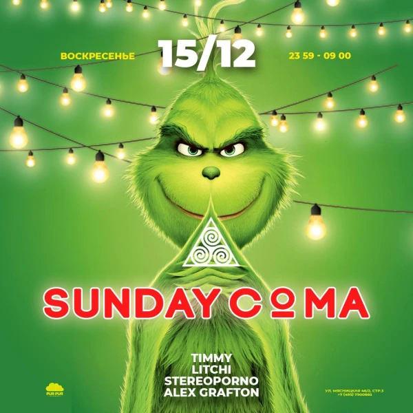 Sunday Coma