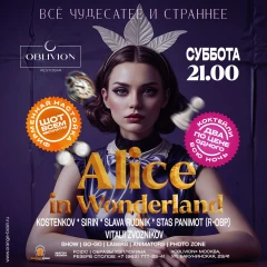 Alice in Wonderland  poster