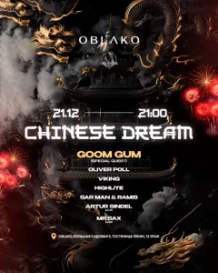 CHINESE DREAM poster