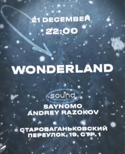 WONDERLAND