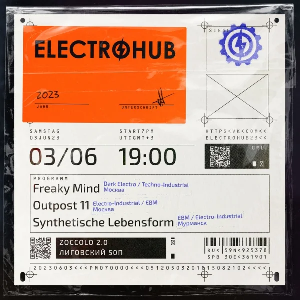 ELECTROHUB